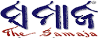 Samaja Logo